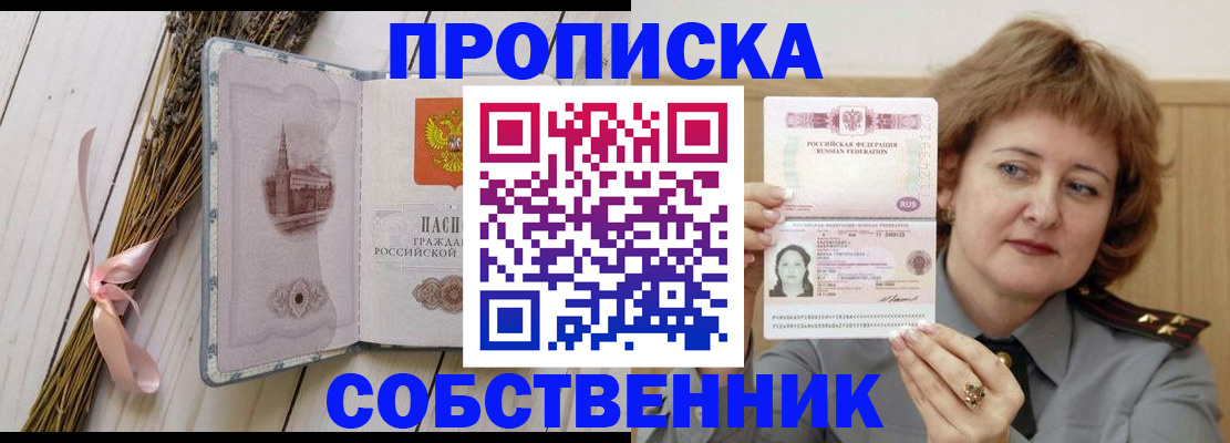 регистрация в Сегеже