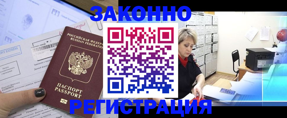 форма 3 в Сегеже