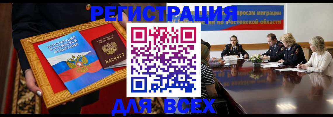 регистрация для дет. сада в Сегеже
